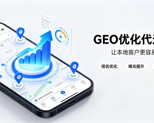 洛宁GEO优化